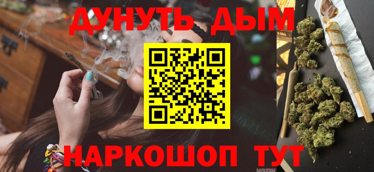 Бошки Шишки планчик Волжский
