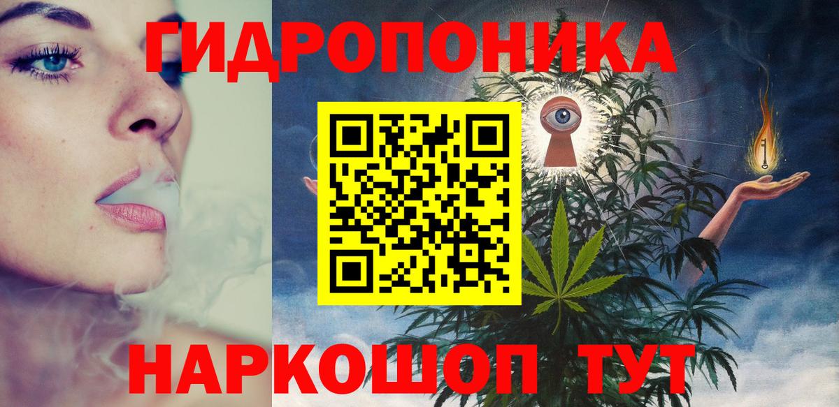 Конопля SATIVA & INDICA  Вход с VPN  Волжский  Бошки марихуана SATIVA & INDICA 